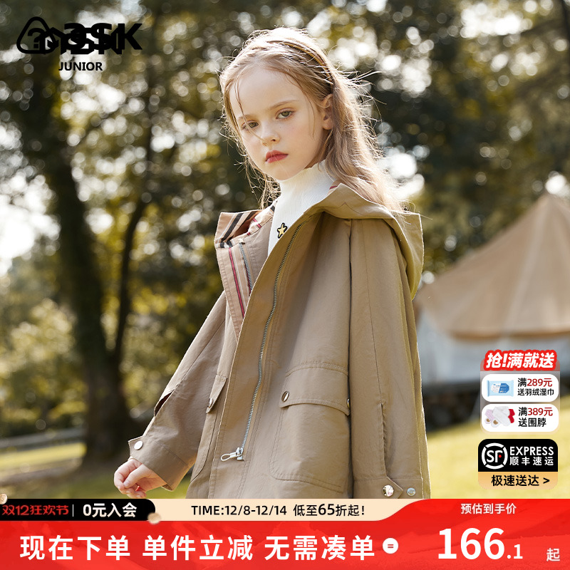 ASKJunior女童风衣夹克
