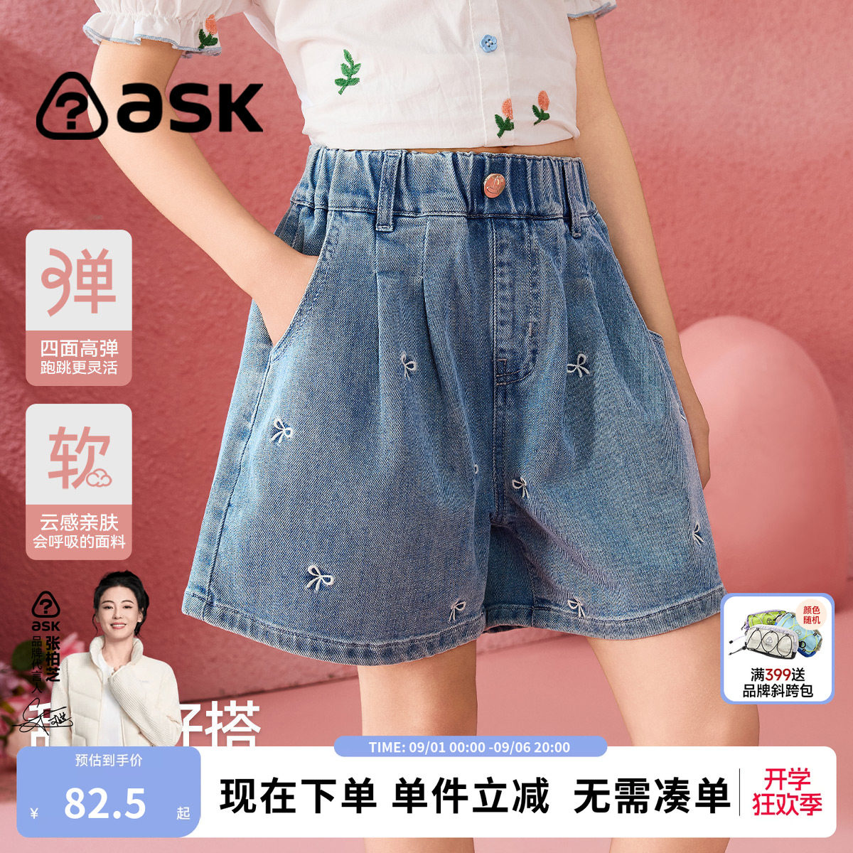 ask儿童短裤夏季新款女童小女孩中大童外穿巨好看薄款牛仔五分裤图片