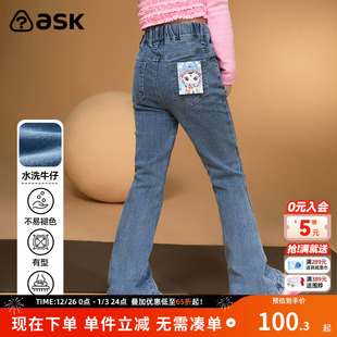 子2025秋季 牛仔长裤 新品 显瘦喇叭裤 时尚 ask女童裤