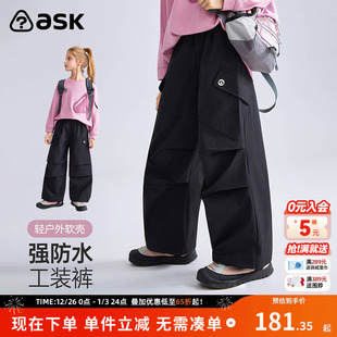 子2025秋季 运动裤 新款 裤 女童轻户外软壳防水工装 ask儿童裤