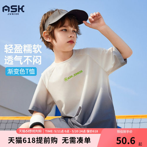 ASKJunior男童运动短袖T恤潮