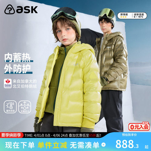 【秀场同款】加拿大北艾伯特鹅绒儿童羽绒服25冬新款蓄热保暖外套
