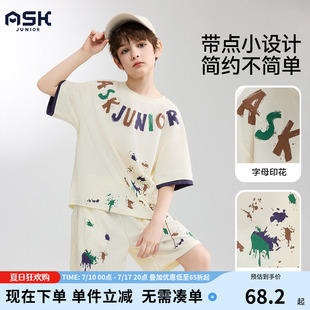 ask儿童套装2026夏季新款男童华夫格透气短袖T恤短裤两件套