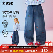 子2026春季 新款 女童烫钻绣花牛仔裤 ask儿童裤 中大童宽松休闲长裤