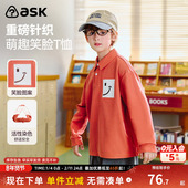 男童印花polo衫 2026春秋季 中大童长袖 ask童装 儿童上衣打底衫