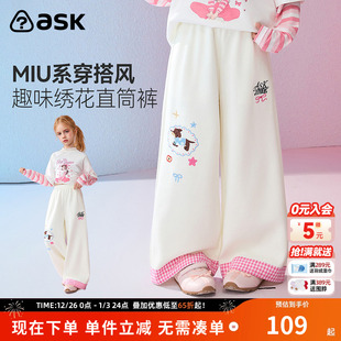 中大童休闲针织长裤 ask儿童裤 女童绣花直筒裤 新款 子2026春季