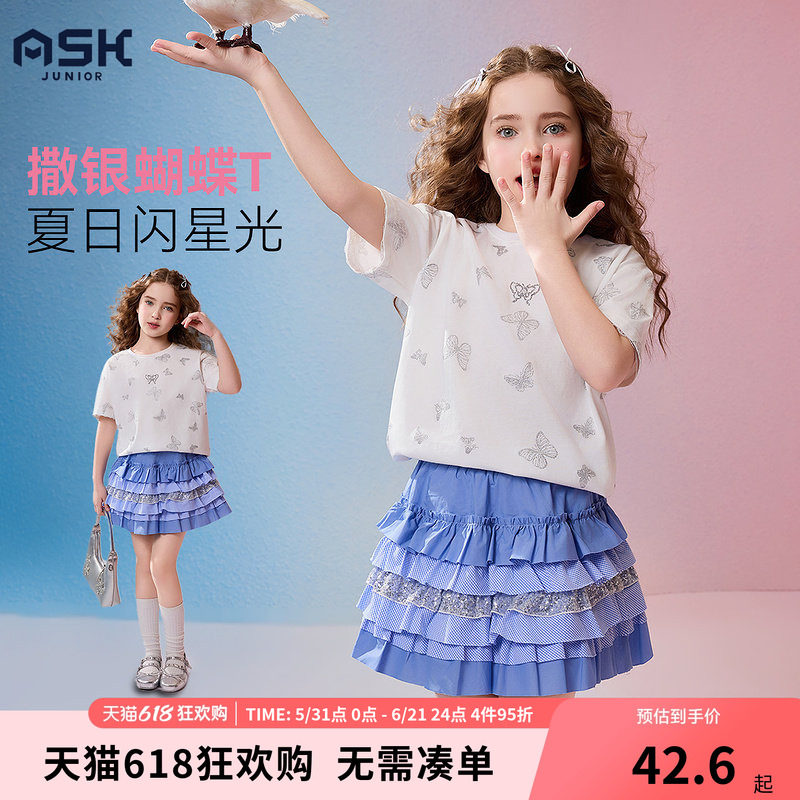 ask儿童T恤2026夏季新款女童撒银蝴蝶短袖中大童休闲上衣白色童装
