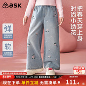 垂感阔腿直筒裤 ask童装 新款 女童牛仔裤 儿童裤 2026春秋季