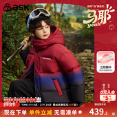 ask新年拜年服儿童羽绒服2025冬季 新款 男童保暖羽绒外套