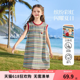 ask女童条纹连衣裙2026夏季新款中大童T恤裙百搭背心连衣裙