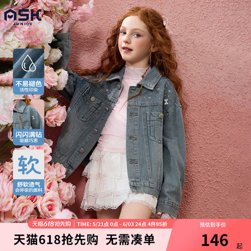 ask 女童春装水洗牛仔外套2026秋季新款舒适蝴蝶结儿童开衫上衣潮