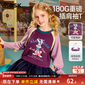 中大童撞色拼接上衣休闲长袖 ask女童t恤2026春秋季 新款