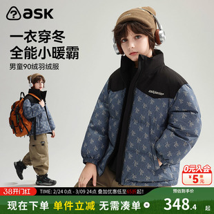 ask儿童羽绒服2025冬季新款男童立领满印90绒羽绒外套