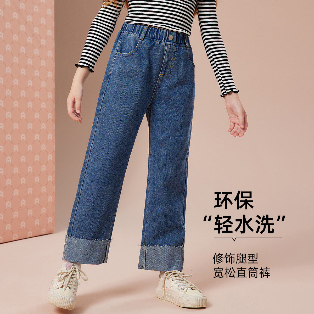 ASKJunior儿童牛仔裤