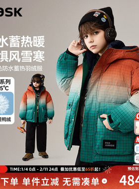 ask儿童羽绒服2025冬季新款男童渐变色保暖羽绒外套