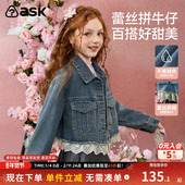 ask 休闲上衣女 牛仔翻领儿童短款 儿童外套2026春秋季 新款