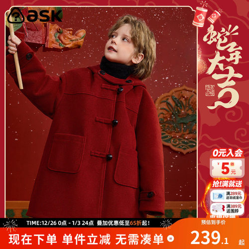 ASKjunior新中式连帽毛呢大衣