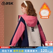 儿童休闲时尚 童装 中大童棉服 新款 ask女童外套2026冬款