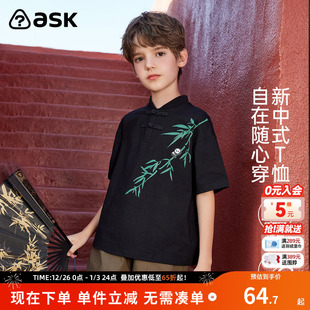 国风新中式 透气短袖 T恤 儿童薄款 潮 男童T恤2025夏季 ask