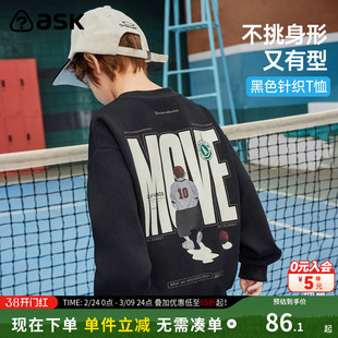 ask男童卫衣上衣2026春秋儿童字母印花休闲百搭套头卫衣青少年