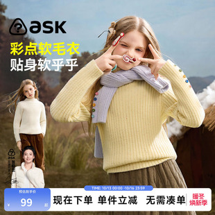 ask儿童毛衣2026冬季新款女童彩点软毛衣中大童半高领针织衫