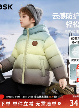 ask儿童羽绒服2025冬季新款男童连帽保暖羽绒外套休闲外衣童装