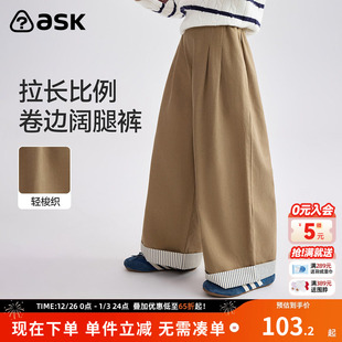 中大童休闲裤 ask儿童裤 女童卷边阔腿裤 新款 子2026春秋季