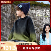 新款 男童套头毛衫 渐变针织衫 ask新年拜年服儿童毛衣冬季 线衫