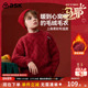 ask新年拜年服儿童毛衣2026冬季 针织衫 新款 中大童保暖男童毛衫