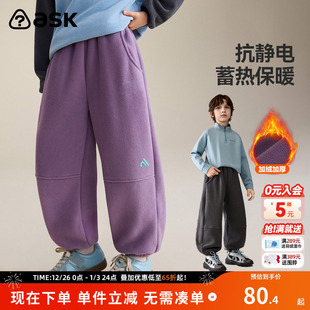 秀场同款 男女童抗静电抓绒裤 ask儿童裤 新款 休闲裤 子2025秋季