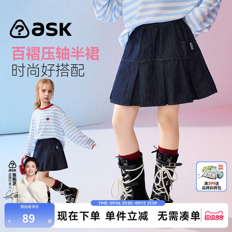 ASK女童牛仔百褶半身裙短裙图片