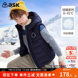 休闲保暖连帽羽绒马甲 男童马甲2025冬新款 ask 90白鸭绒