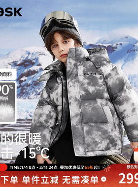 ask儿童羽绒服2025冬季新款男童炫酷扎染保暖羽绒外套