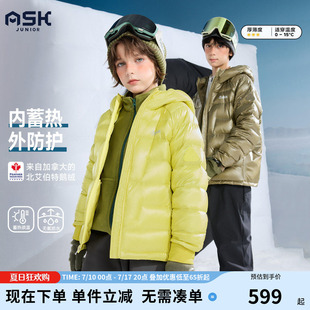 【秀场同款】ask加拿大北艾伯特鹅绒儿童羽绒服26冬新款保暖外套