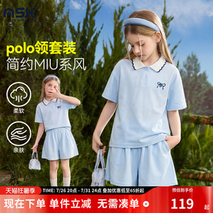 ask儿童套装2026夏季新款女童中大童小女孩运动POLO衫短袖T恤短裤