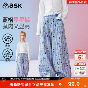 子女童蓝格星星裤 ask儿童裤 新款 中大童趣味印花长裤 2026春季