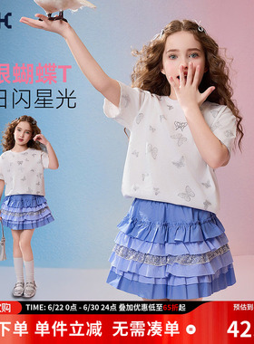 ask儿童T恤2026夏季新款女童撒银蝴蝶短袖中大童休闲上衣白色童装