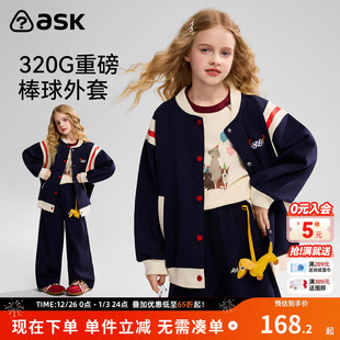女孩洋气百搭上衣休闲棒球服 新款 ask 女童外套2025秋季