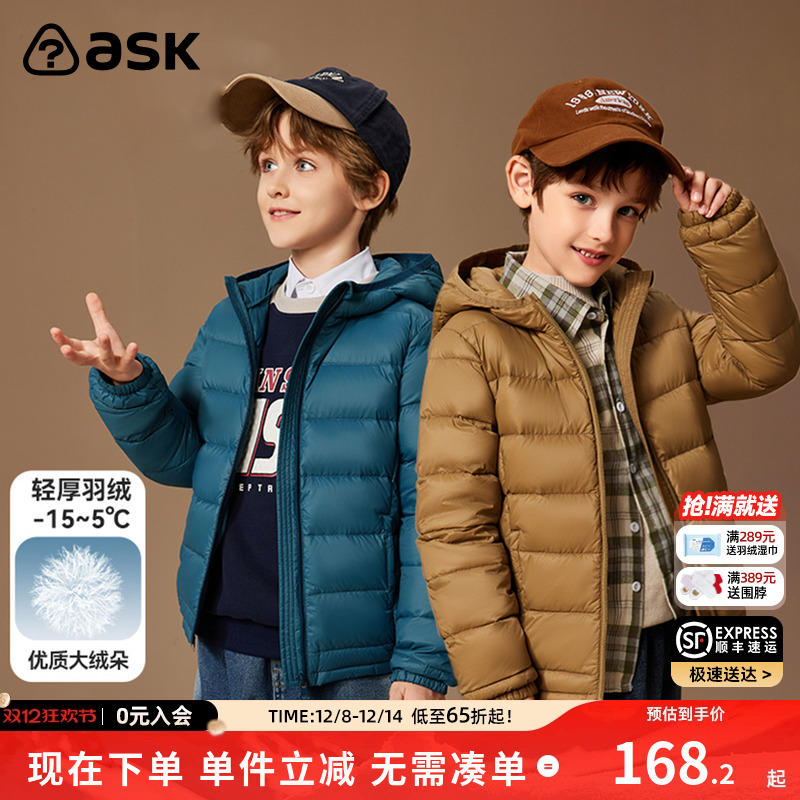 新年羽绒服ASKJunior儿童