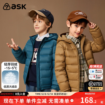 新年羽绒服ASKJunior儿童
