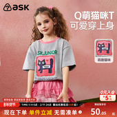 ask儿童短袖 体恤 半袖 T恤2026夏季 女童纯棉透气可爱印花童装