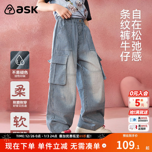 子2025秋季 裤 新款 条纹牛仔工装 中大童经典 ask女童裤