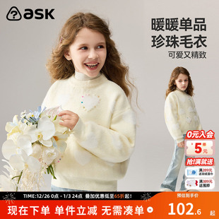 上衣 女童爱心图案保暖针织衫 ask儿童毛衣2025冬季 新款