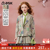 ask女童2026春秋季 涂鸦设计双排扣西装 百褶裙半身裙两件套