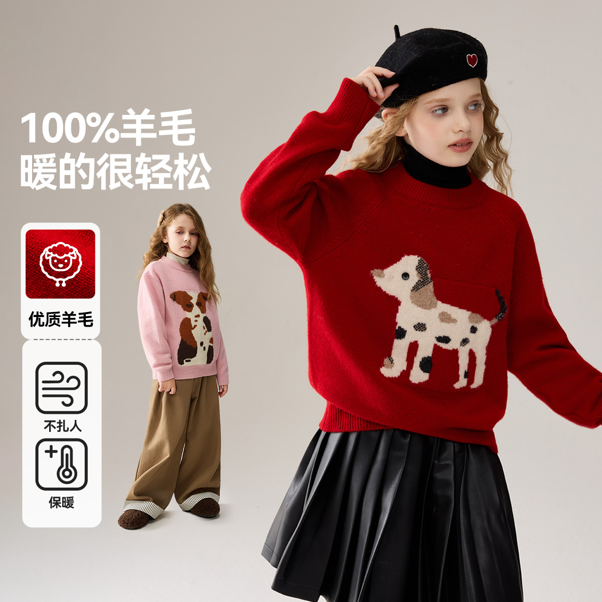 ask新年拜年服儿童毛衣2025冬季新款女童甜美厚实保暖毛衫针织衫