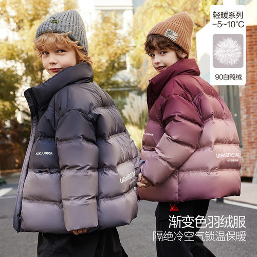 男女童羽绒服渐变ASKjunior
