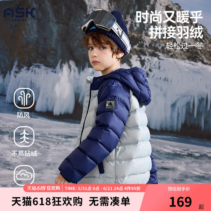 ASKjunior【90绒】儿童轻薄羽绒服男童春装2026新款大童女童外套