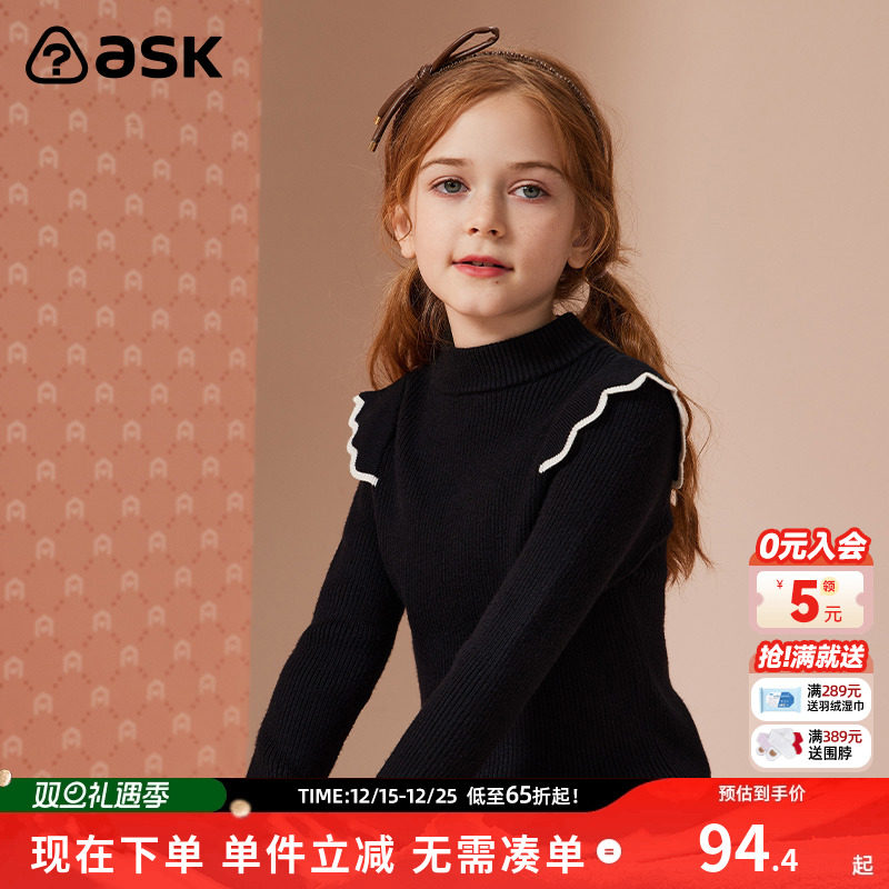 ASKJunior女童毛衣新品
