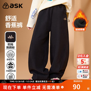 香蕉裤 ask儿童裤 女童糯米绒保暖运动长裤 新款 子2025冬季