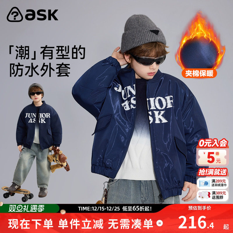 ask儿童外套2025秋季新款男童上衣宽松夹克中大童外衣